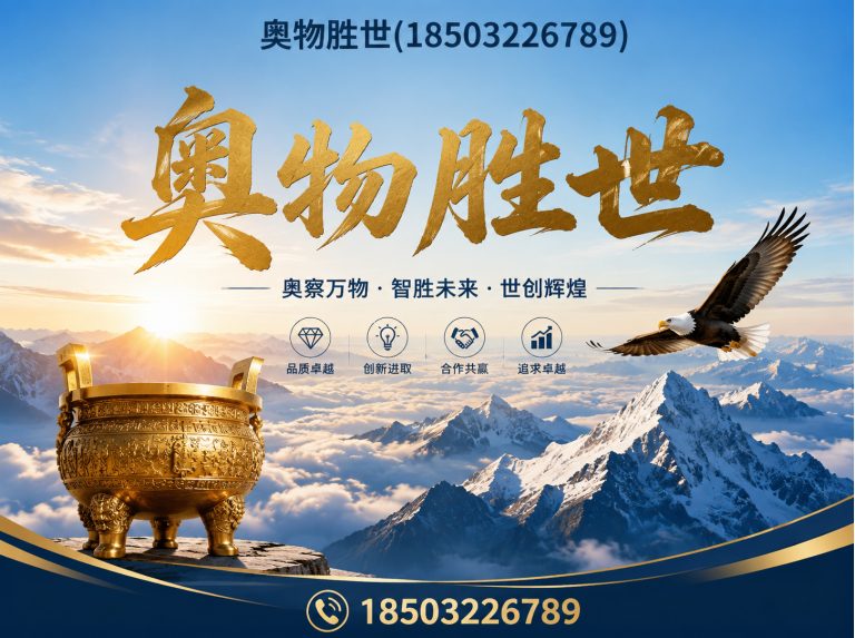 博尔塔拉生态格宾网展示图