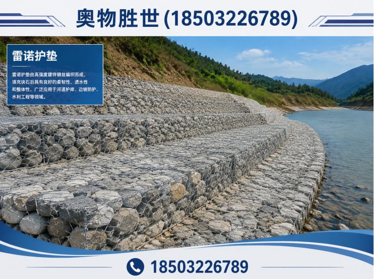 博尔塔拉固滨笼展示图